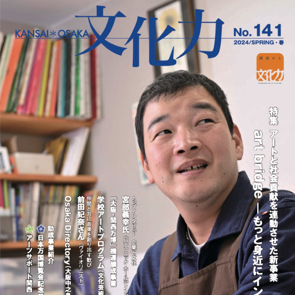エプロンを着た男性