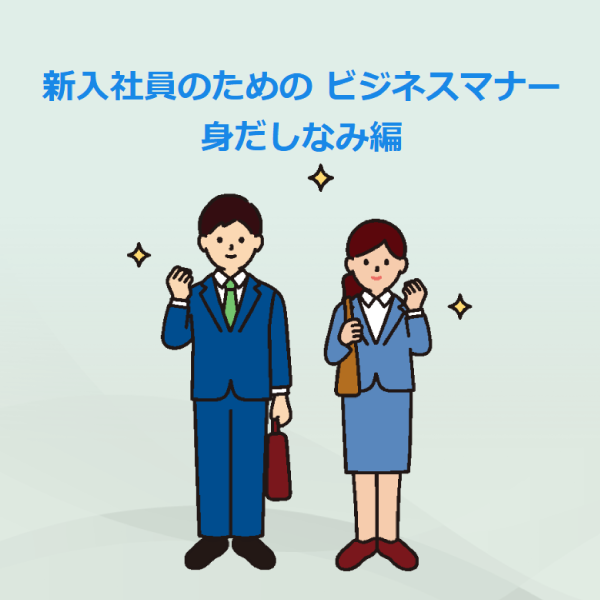 男性社員と女性社員がガッツポーズをしている
